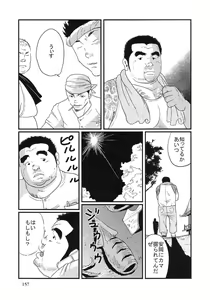 Page 5 of Ore no aniki - preview thumbnail