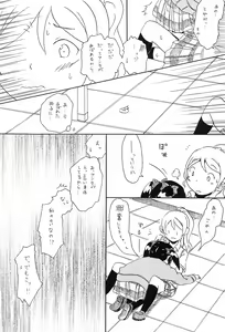 Page 11 of Switch - preview thumbnail