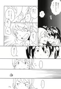Page 12 of Switch - preview thumbnail