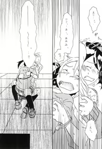 Page 16 of Switch - preview thumbnail