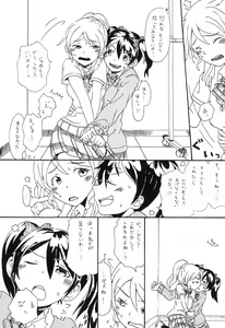 Page 8 of Switch - preview thumbnail