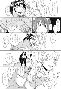 Page 10 of Switch - preview thumbnail