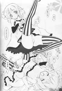 Page 5 of Mi-On! - preview thumbnail