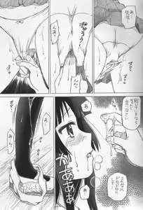 Page 4 of Mio no Zettai Manzoku - preview thumbnail