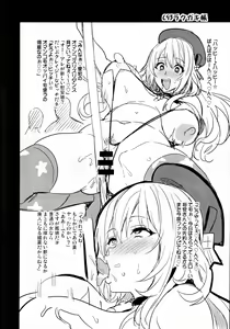 Page 3 of C93 Rakugakichou - preview thumbnail