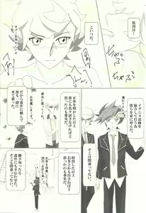 Page 3 of Doushite Kounatta? - preview thumbnail