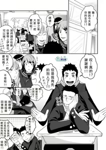 Page 3 of Present - preview thumbnail