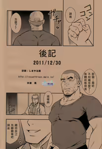 Page 33 of EMBOG - preview thumbnail