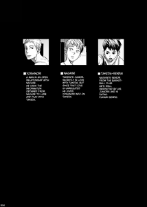 Page 3 of Kakera no Katachi - preview thumbnail