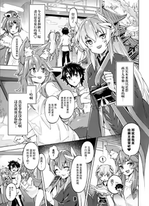 Page 3 of Sex Shinai to Derarenai My Room 2 - My room can not go out - preview thumbnail