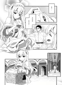 Page 8 of SALVAGE - preview thumbnail