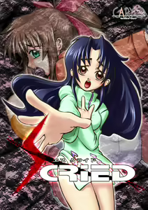 S-CRIED - hentai manga cover image