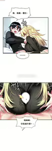 Page 332 of 中文韩漫 初恋豚鼠 ch.1-10 - preview thumbnail
