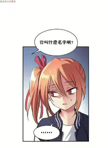 Page 56 of 中文韩漫 初恋豚鼠 ch.1-10 - preview thumbnail