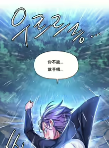 Page 168 of 中文韩漫 初恋豚鼠 ch.11-34 - preview thumbnail