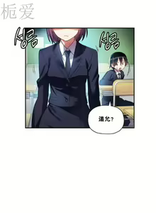 Page 247 of 中文韩漫 初恋豚鼠 ch.11-34 - preview thumbnail