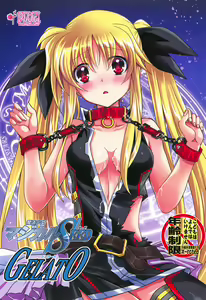 Magical SEED GELATO — hentai manga cover on Fhentai