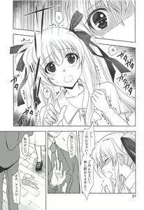 Page 6 of Magical SEED GELATO - preview thumbnail