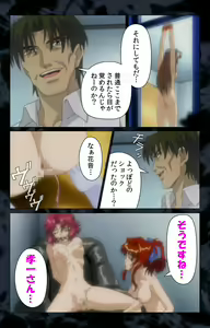 Page 168 of Hissatsu Chikannin Kanzenban - preview thumbnail