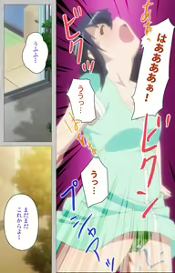 Page 168 of Tsuma no haha Sayuri Kanzenban - preview thumbnail