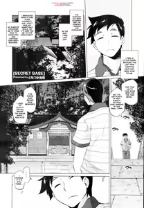 Secret Base (decensored) — hentai manga cover on Fhentai