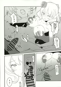 Page 18 of Colorado Lovers - preview thumbnail