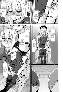 Page 12 of Tsurenai kedo Nandakanda Yarasete Kureru Ecchan no Hon | 튕기면서도 결국 순순히 하게 해주는 엣짱의 책 - preview thumbnail
