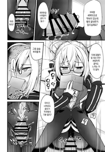 Page 15 of Tsurenai kedo Nandakanda Yarasete Kureru Ecchan no Hon | 튕기면서도 결국 순순히 하게 해주는 엣짱의 책 - preview thumbnail