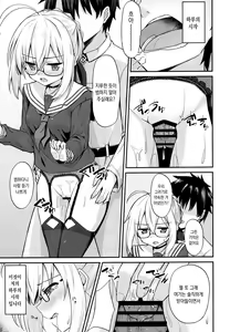 Page 4 of Tsurenai kedo Nandakanda Yarasete Kureru Ecchan no Hon | 튕기면서도 결국 순순히 하게 해주는 엣짱의 책 - preview thumbnail