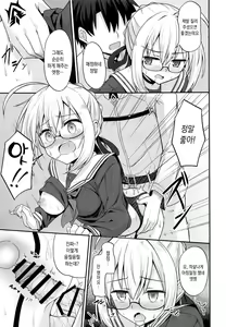 Page 6 of Tsurenai kedo Nandakanda Yarasete Kureru Ecchan no Hon | 튕기면서도 결국 순순히 하게 해주는 엣짱의 책 - preview thumbnail