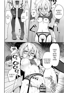Page 7 of Tsurenai kedo Nandakanda Yarasete Kureru Ecchan no Hon | 튕기면서도 결국 순순히 하게 해주는 엣짱의 책 - preview thumbnail