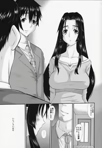 Page 4 of Hitozuma Hinako-san no futei - preview thumbnail