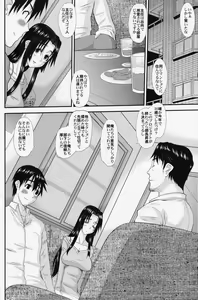 Page 5 of Hitozuma Hinako-san no futei - preview thumbnail