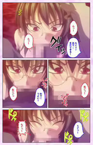 Page 168 of Mashou no Nie 3 Kanzenban - preview thumbnail