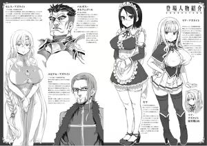 Page 3 of Hametsu Ganbou Junbigou - preview thumbnail