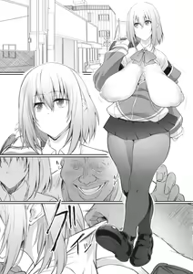 Page 3 of Seikou - preview thumbnail
