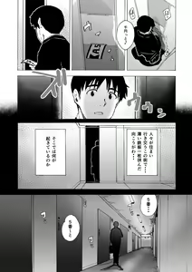 Page 4 of Fella Bako - preview thumbnail