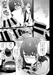 Page 8 of Fella Bako - preview thumbnail
