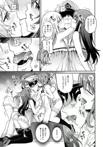 Page 4 of Dairoku Fuuzoku - preview thumbnail