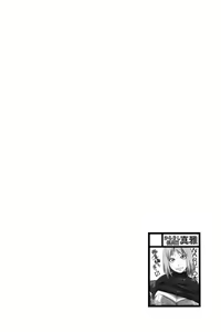 Page 3 of Ikimono Gakari - preview thumbnail