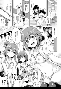 Page 3 of Dairoku Fuuzoku - preview thumbnail