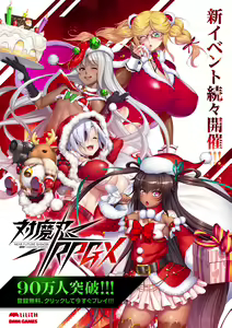 Page 3 of 2D Dream Magazine Vol. 109 - preview thumbnail