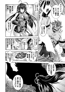 Page 414 of 2D Dream Magazine Vol. 109 - preview thumbnail
