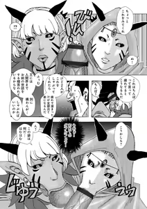 Page 108 of Bakunyuu Oyako Dakkudaku Teishoku - preview thumbnail