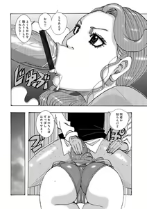 Page 130 of Bakunyuu Oyako Dakkudaku Teishoku - preview thumbnail