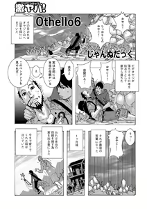Page 23 of Bakunyuu Oyako Dakkudaku Teishoku - preview thumbnail
