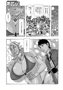 Page 27 of Bakunyuu Oyako Dakkudaku Teishoku - preview thumbnail