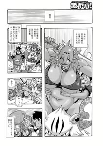 Page 28 of Bakunyuu Oyako Dakkudaku Teishoku - preview thumbnail