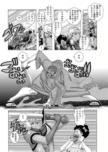 Page 44 of Bakunyuu Oyako Dakkudaku Teishoku - preview thumbnail