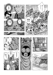 Page 46 of Bakunyuu Oyako Dakkudaku Teishoku - preview thumbnail